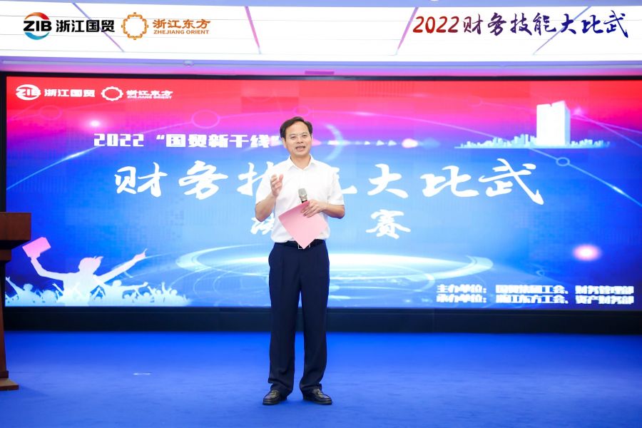 1662360248704785DazH.jpg 國(guó)貿(mào)集團(tuán)黨委副書記鄭偉.jpg