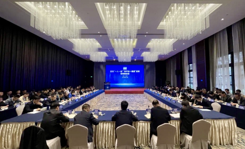 “數(shù)據(jù)跑路”代替“百姓跑腿” 中韓人壽“主動(dòng)快賠”成果亮相醫(yī)?！耙蝗艘粰n”“雙平臺(tái)一通道” 應(yīng)用現(xiàn)場(chǎng)推進(jìn)會(huì).jpg