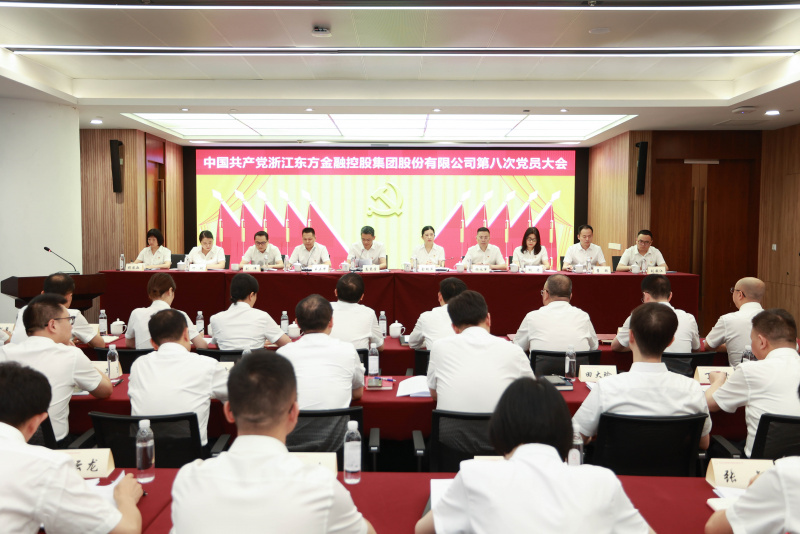 浙江東方第八次黨員大會(huì) 從左到右：賴琴敏、何欣、劉偉、王正甲、高秉學(xué)、金朝萍、楊永軍、胡君、童超、劉安江.jpg